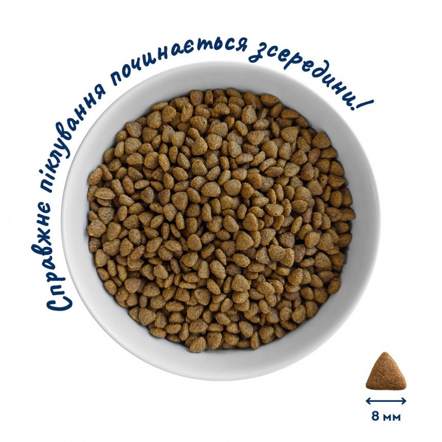 Корм для кішок Home Food з індичкою та лососем для здорової шкіри та блискучої шерсті — Фото 4