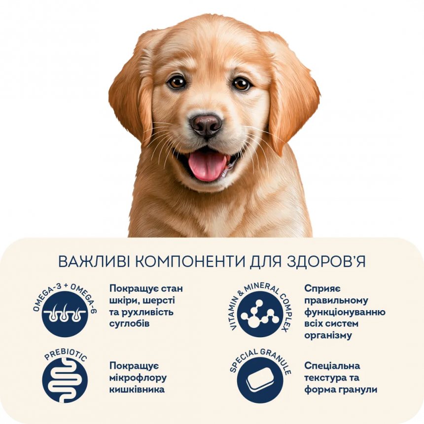 Гіпоалергенний корм для цуценят середніх та великих порід Home Food з фореллю та рисом — Фото 4