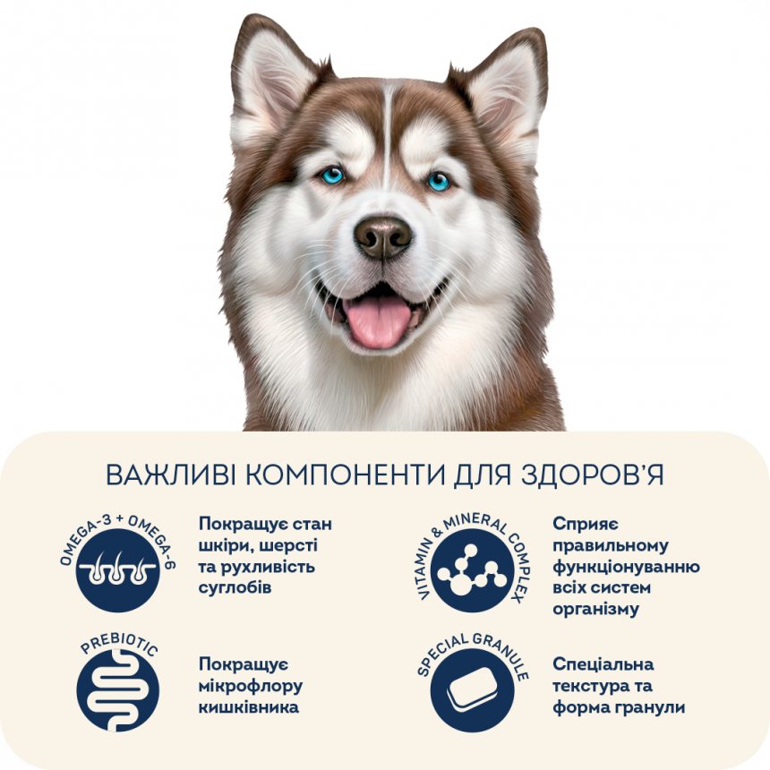 Гіпоалергенний корм для собак великих порід Home Food з фореллю та рисом — Фото 4