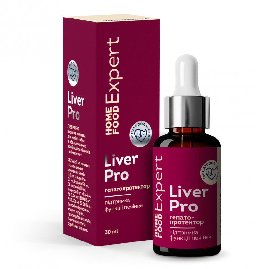 Гепатопротектор для підтримки функцій печінки Liver Pro Home Food Expert — Фото 1
