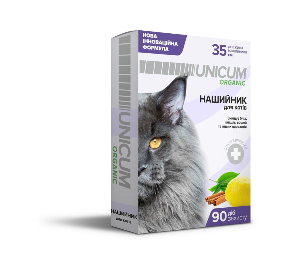 Нашийник від бліх та кліщів для котів UNICUM ORGANIC 35 см — Фото 1