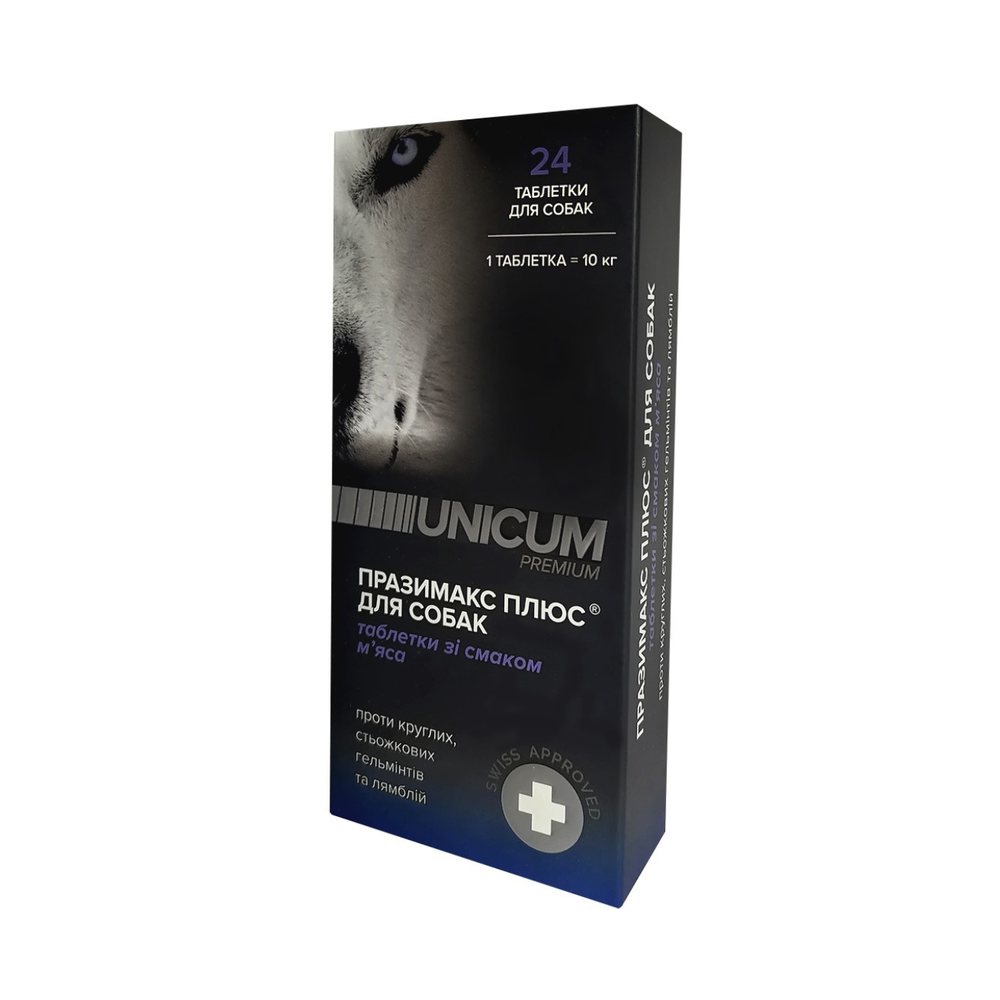 Таблетки UNICUM premium Празімакс Плюс для собак протигельмінтні зі смаком м'яса, 24 шт — Фото 1