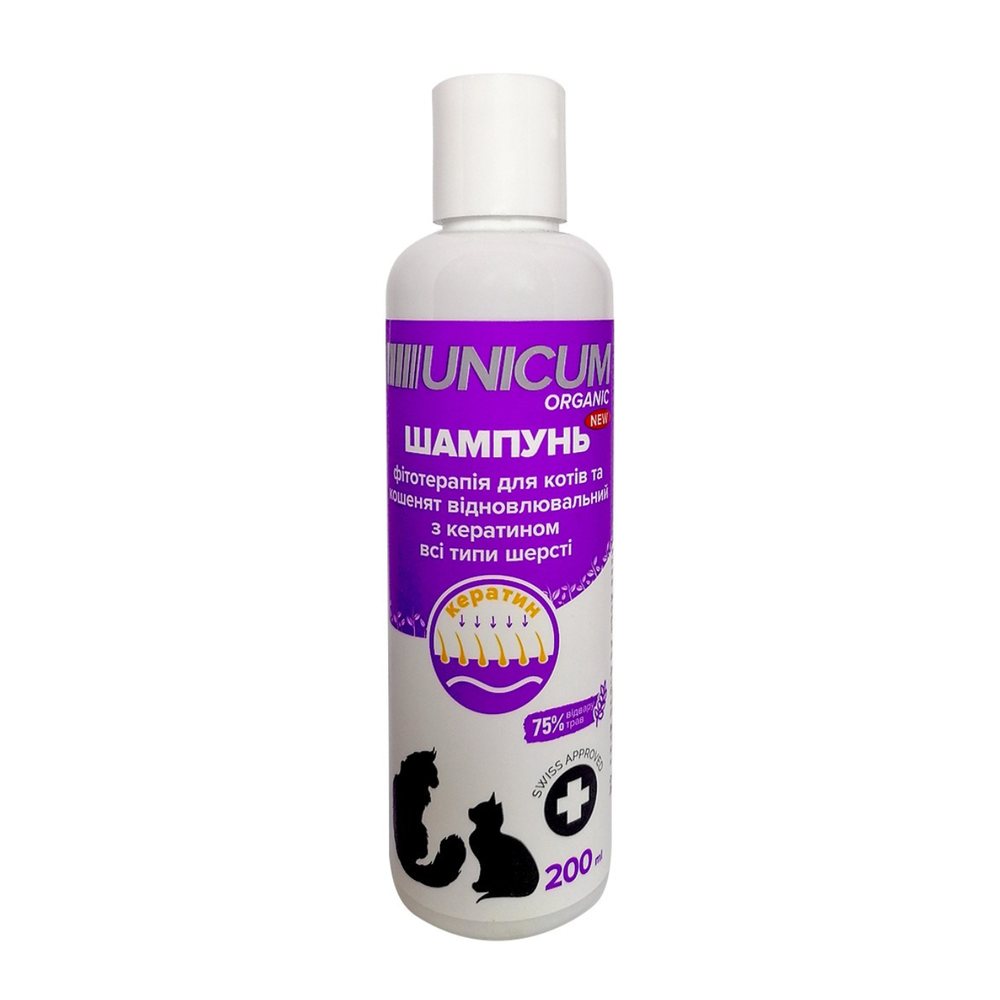 Шампунь для котів з пантенолом та екстрактом вівса UNICUM ORGANIC, 200 мл — Фото 1