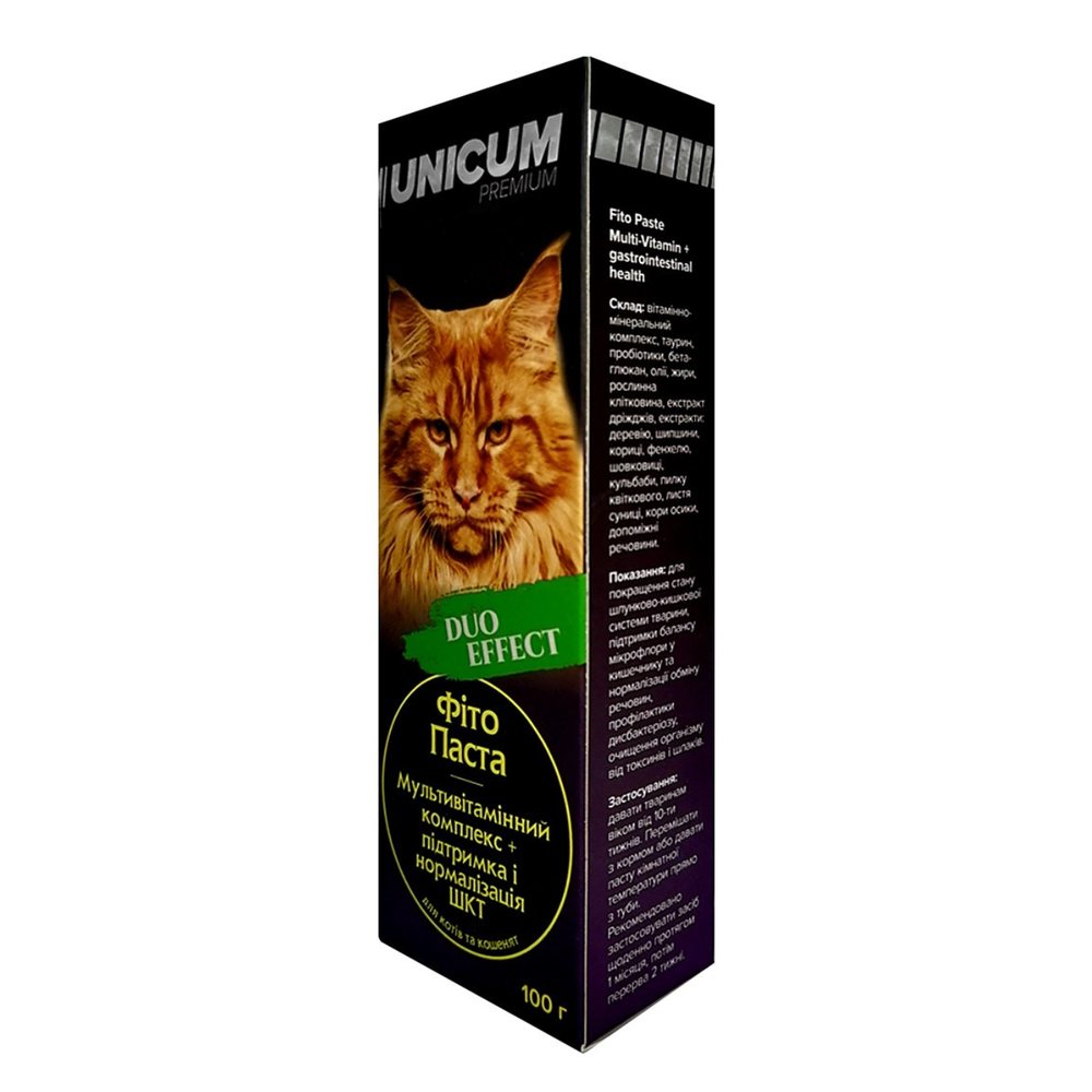 Фітопаста Unicum DUO Мультивітамін+ЖКТ для котів та кошенят — Фото 1