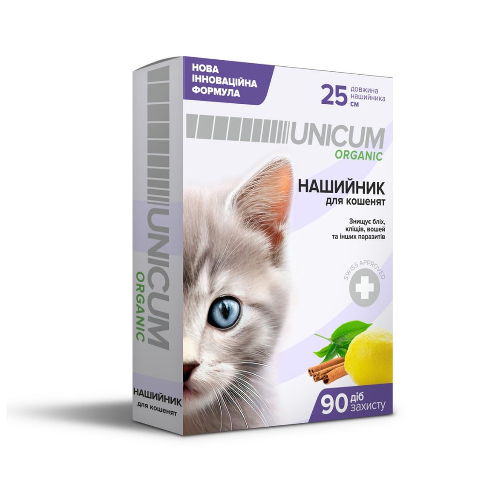 Нашийник від бліх та кліщів для кошенят UNICUM ORGANIC 25 см — Фото 1