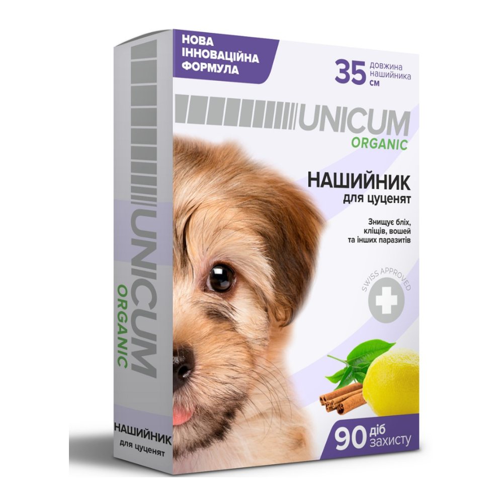 Нашийник від бліх та кліщів для цуценят UNICUM ORGANIC 35 см — Фото 1