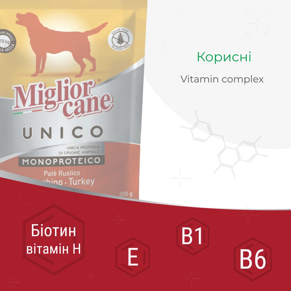 Вологий корм для собак Morando Migliorcane UNICO паштет з індички — Фото 3