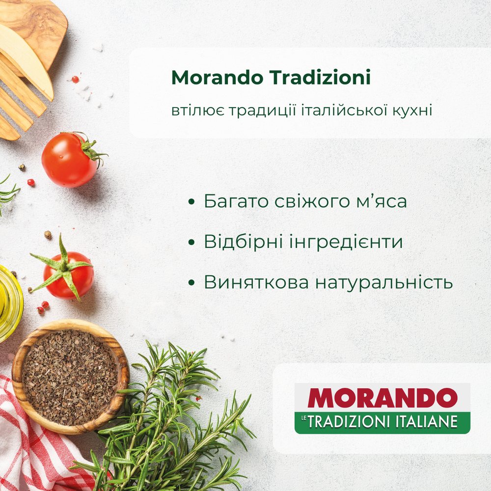 Сухий корм для собак Morando Tradizioni Grain Free з куркою та буряком — Фото 3