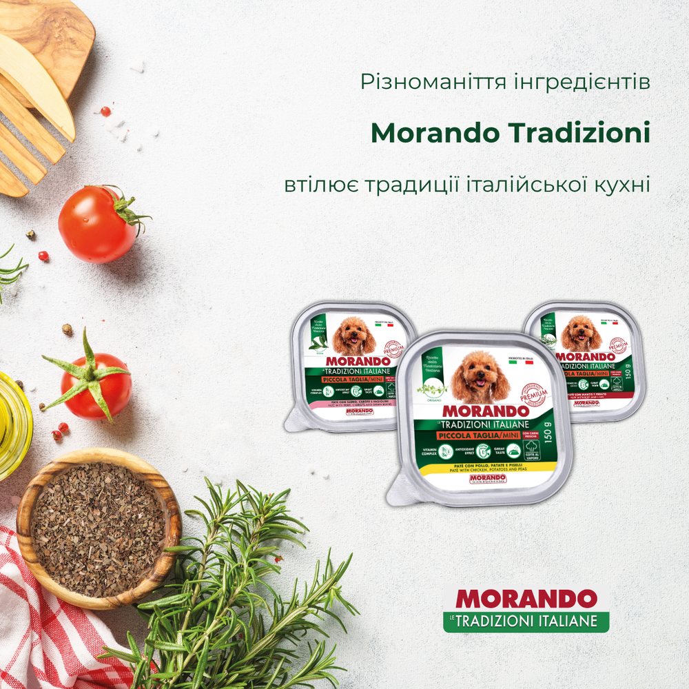 Беззерновий вологий корм для собак Morando Tradizioni паштет з куркою, картоплею та горохом — Фото 2