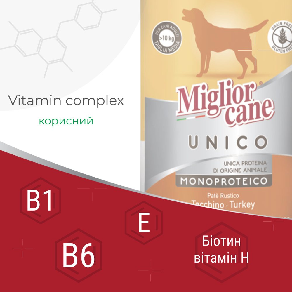 Консерви для собак Morando Migliorcane UNICO Rustic індичка — Фото 3